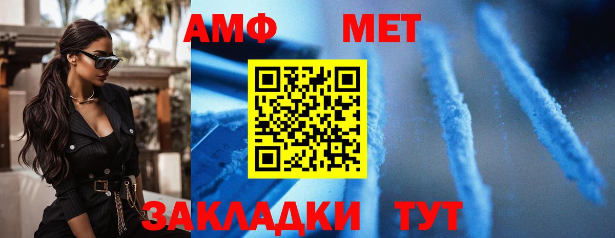 АМФ Premium Лысьва