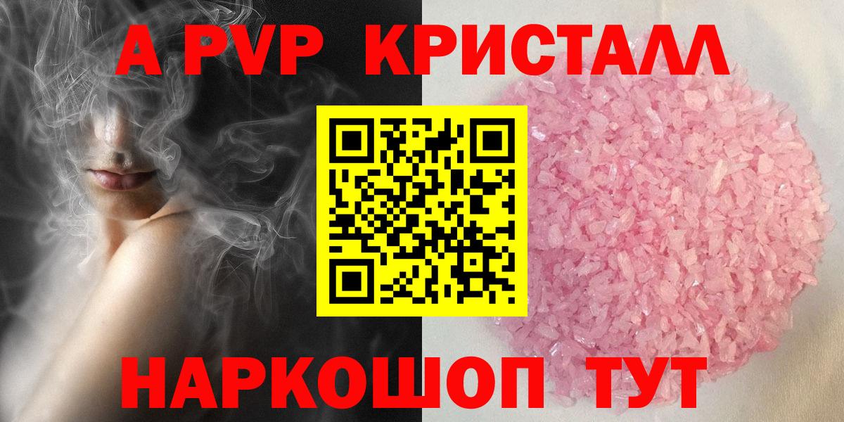 A PVP СК КРИС Лысьва