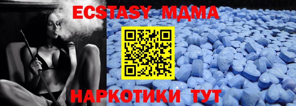 Лысьва  blacksprut зеркало  Экстази VHQ  Вход с VPN  ЭКСТАЗИ 300 mg 