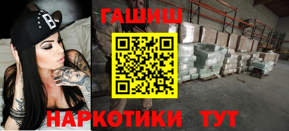 Лысьва  ГАШИШ Premium  ГАШ AMNESIA HAZE  даркнет сайт  Вход с VPN 