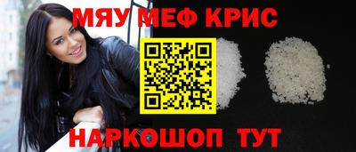 скорость mdpv Волжский