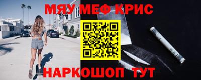 кокаин перу Волжск