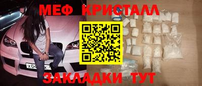 скорость mdpv Волжский