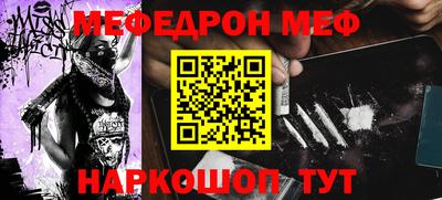кокаин перу Волжск