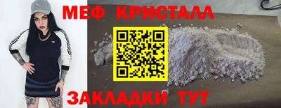 скорость mdpv Волжский