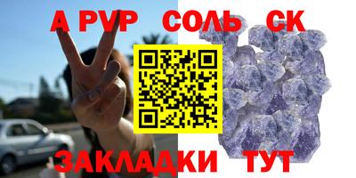 марки lsd Волгодонск