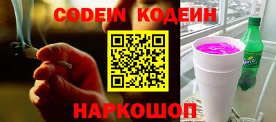 скорость mdpv Волжский