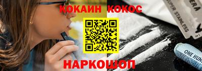 кокаин перу Волжск