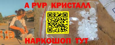 скорость mdpv Волжский