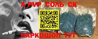 кокаин перу Волжск