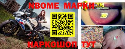 марки lsd Волгодонск