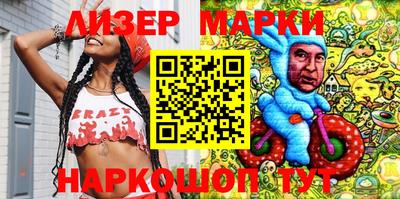 марки lsd Волгодонск