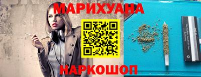 марки lsd Волгодонск