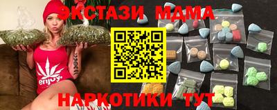 марки lsd Волгодонск