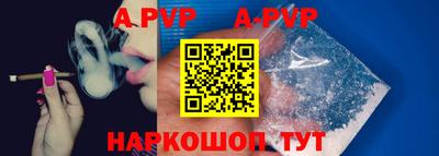 кокаин перу Волжск