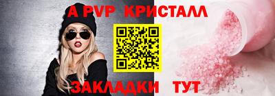 марки lsd Волгодонск