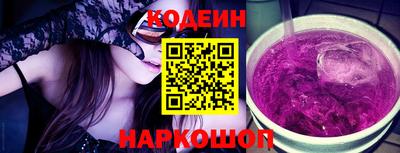 марки lsd Волгодонск