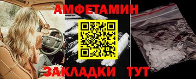 марки lsd Волгодонск