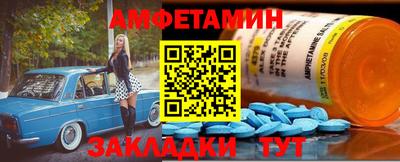 скорость mdpv Волжский