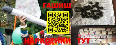 кокаин перу Волжск