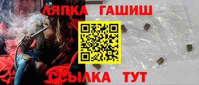 марки lsd Волгодонск