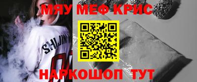 скорость mdpv Волжский