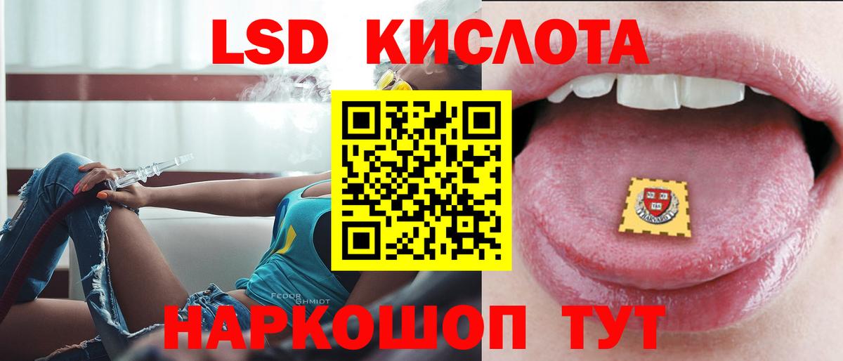 mega   LSD-25 экстази кислота  Лысьва  Вход с VPN  Лсд 25 экстази ecstasy 