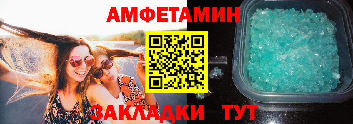 Лысьва  Первитин  Метамфетамин витя  Вход с VPN  Метамфетамин витя 
