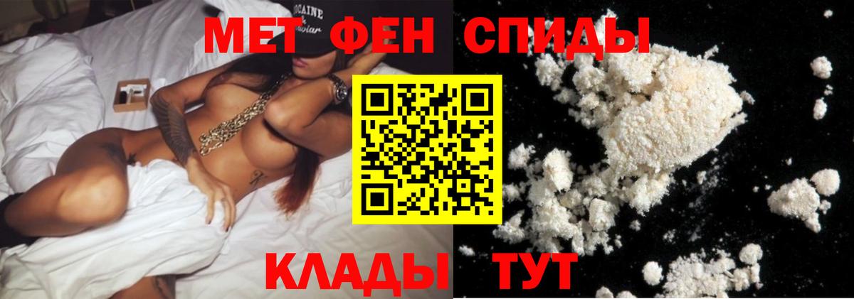 Первитин Methamphetamine Лысьва