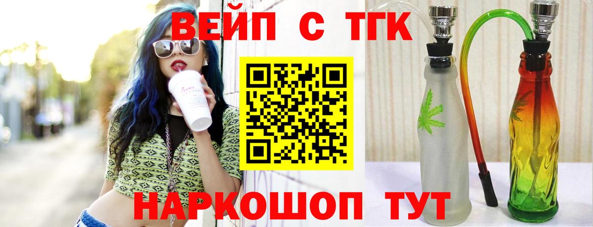 Дистиллят ТГК Wax Лысьва