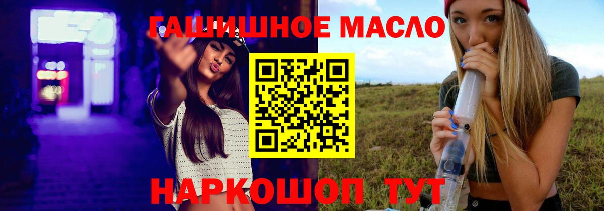 Каннабис  A-PVP СОЛЬ кристаллы  Меф кристаллы  Лысьва  Вход с VPN 