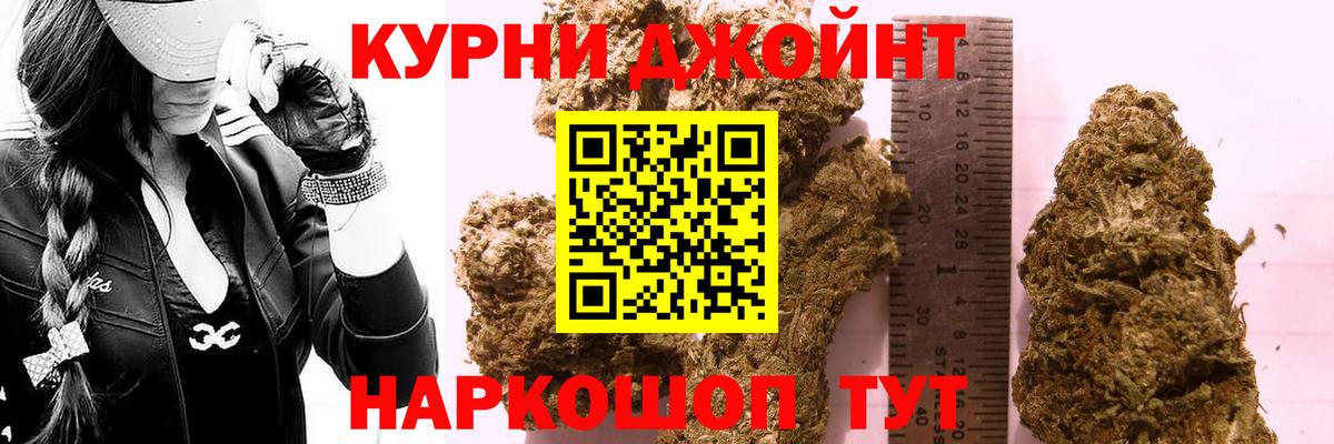 Конопля марихуана Лысьва